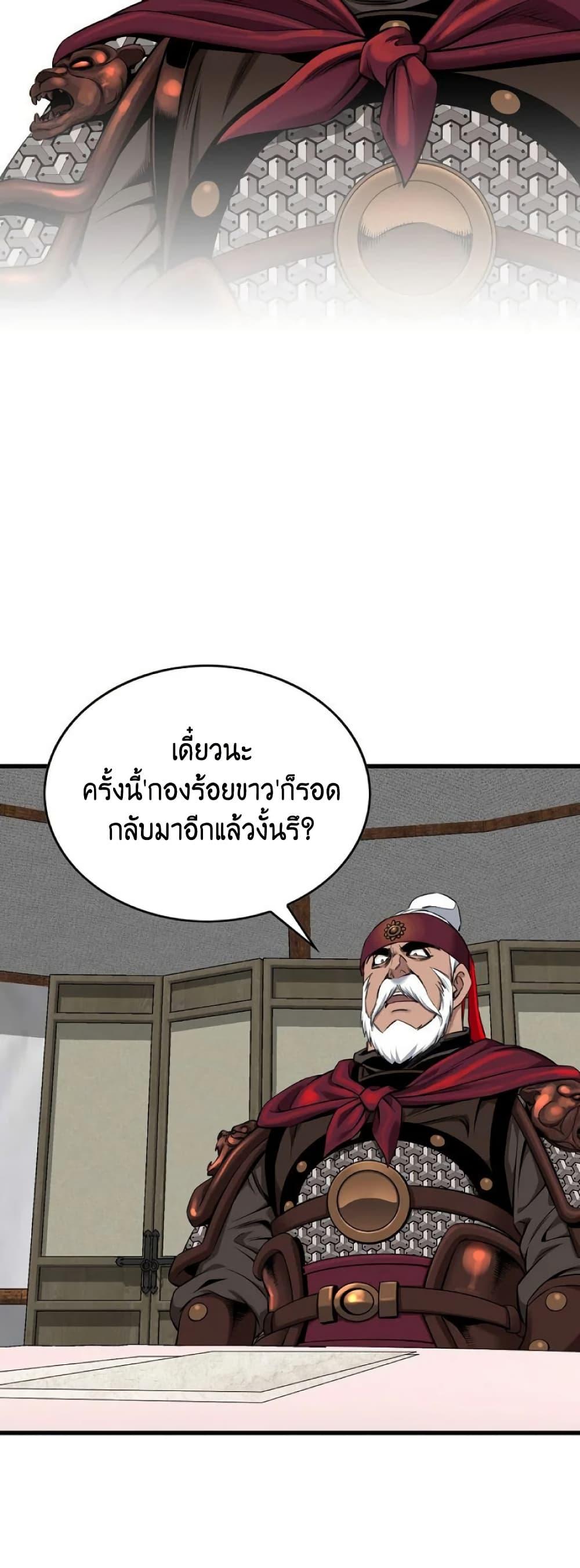 Manga-lc-com อ่านมังงะ อ่านการ์ตูน ออนไลน์ ฟรี The World’s Best Sect of Dependency ตอนที่ 1 2 3 4 5 6 7 8 9 10 11 12 13 14 ฟรี ไม่มีโฆษณา Manga-lc - อ่าน มังงะ อ่าน การ์ตูน ออนไลน์ อ่านมังงะ ฟรี