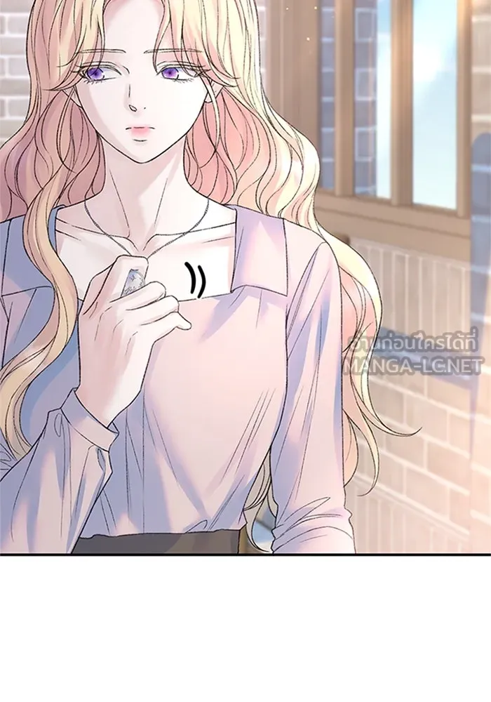 ไหนบอกว่าฉันใกล้ตาย ตอนที่ 73 รูปที่ 24