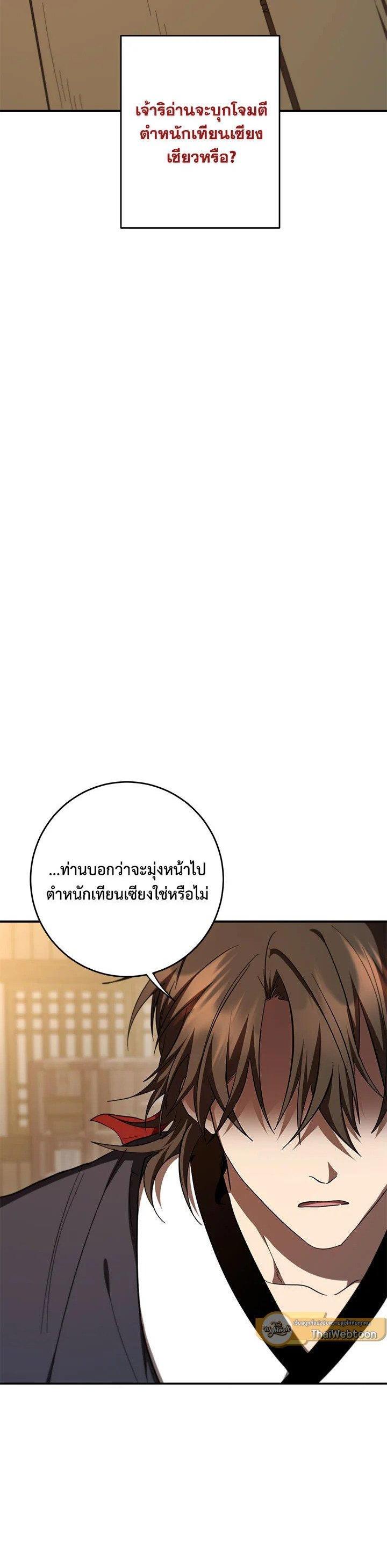 Manga-lc-com อ่านมังงะ อ่านการ์ตูน ออนไลน์ ฟรี Path of the Shaman ตอนที่ 1 2 3 4 5 6 7 8 9 10 11 12 13 14 ฟรี ไม่มีโฆษณา Manga-lc - อ่าน มังงะ อ่าน การ์ตูน ออนไลน์ อ่านมังงะ ฟรี