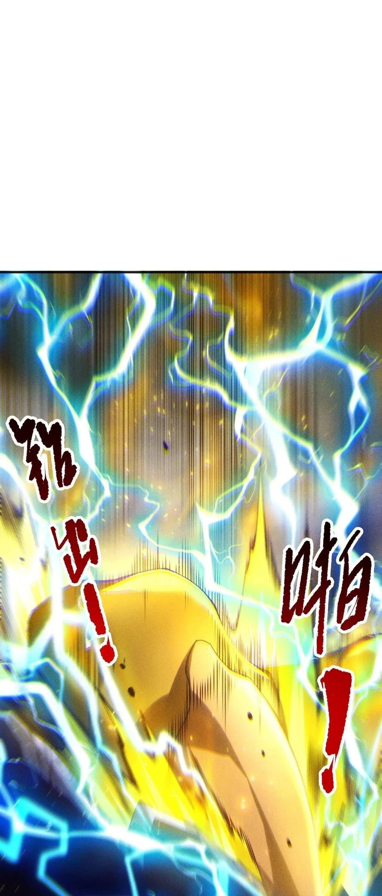 Disastrous Necromancer ราช_นน_กอ_ญเช_ญว_ญญาณ ตอนที่ ตอนที่ 265 รูปที่ 49