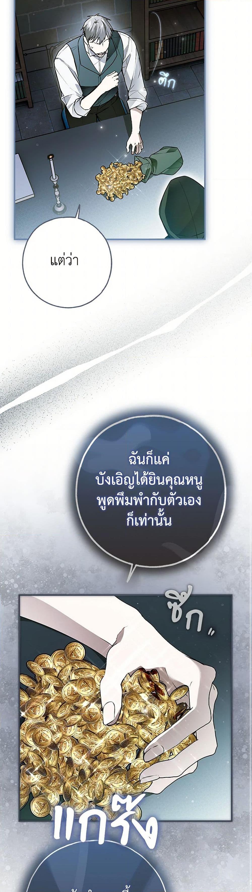 Manga-lc-com อ่านมังงะ อ่านการ์ตูน ออนไลน์ ฟรี My Body Has Been Possessed By Someone ตอนที่ 1 2 3 4 5 6 7 8 9 10 11 12 13 14 ฟรี ไม่มีโฆษณา Manga-lc - อ่าน มังงะ อ่าน การ์ตูน ออนไลน์ อ่านมังงะ ฟรี