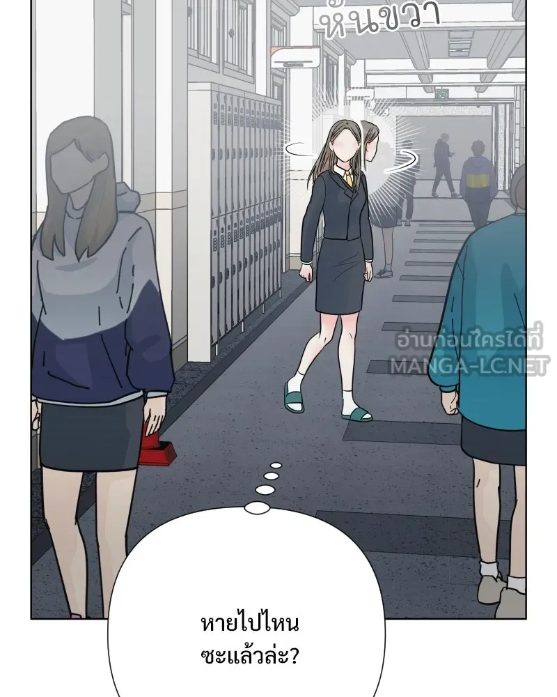 รักนี้ไม่ต้องมีเซนส์ ตอนที่ 60 รูปที่ 57