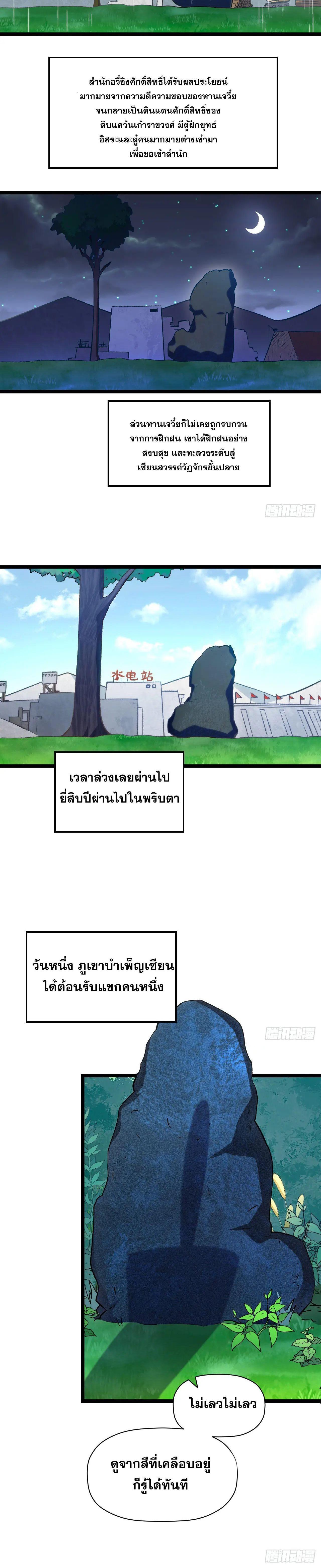 Manga-lc-com อ่านมังงะ อ่านการ์ตูน ออนไลน์ ฟรี Top Tier Providence ตอนที่ 1 2 3 4 5 6 7 8 9 10 11 12 13 14 ฟรี ไม่มีโฆษณา Manga-lc - อ่าน มังงะ อ่าน การ์ตูน ออนไลน์ อ่านมังงะ ฟรี