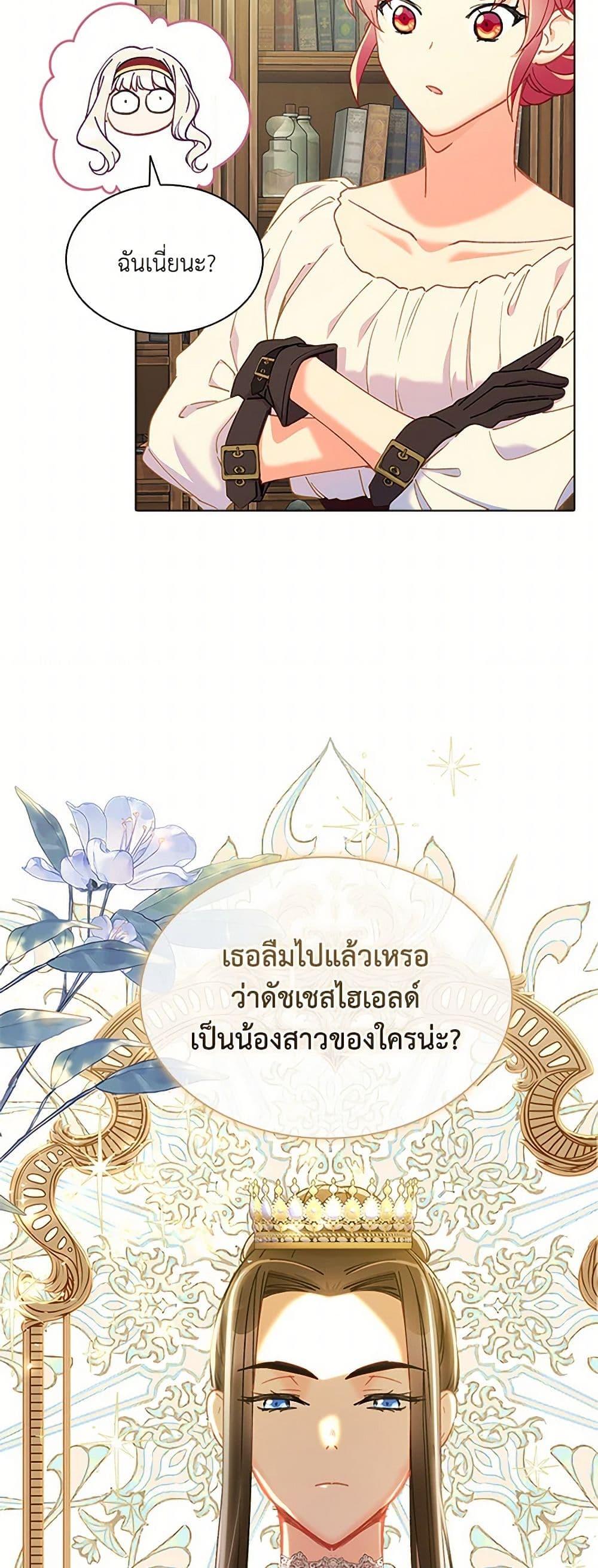 Manga-lc-com อ่านมังงะ อ่านการ์ตูน ออนไลน์ ฟรี The Mighty Extra – One Girl Changes the World ตอนที่ 1 2 3 4 5 6 7 8 9 10 11 12 13 14 ฟรี ไม่มีโฆษณา Manga-lc - อ่าน มังงะ อ่าน การ์ตูน ออนไลน์ อ่านมังงะ ฟรี