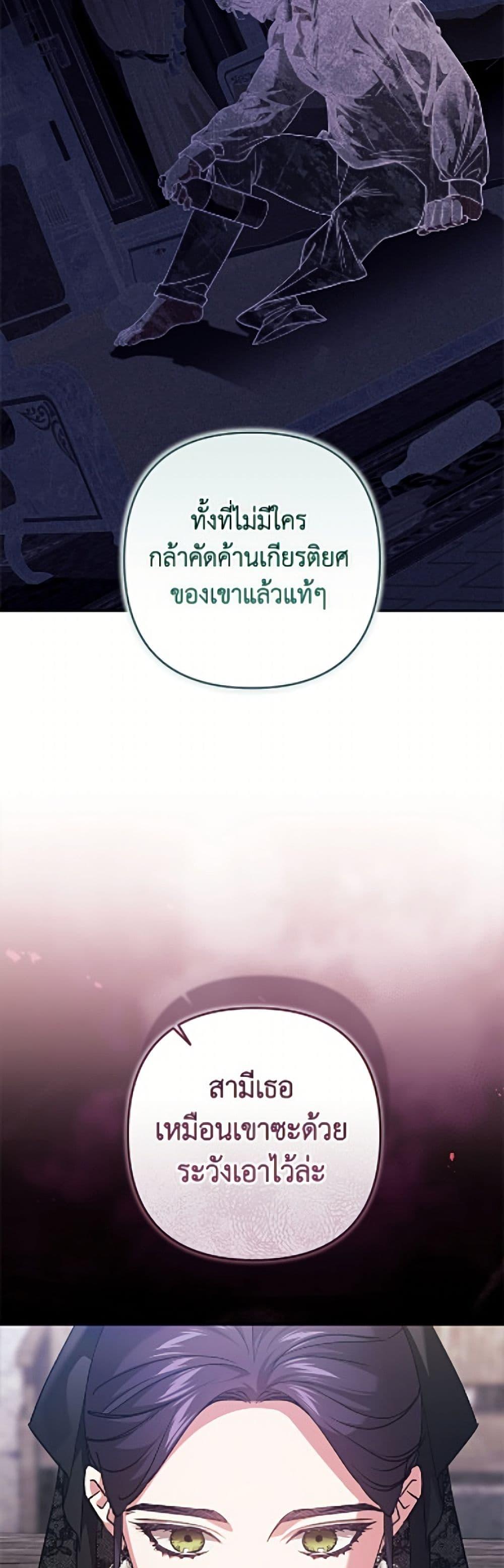 Manga-lc-com อ่านมังงะ อ่านการ์ตูน ออนไลน์ ฟรี The Broken Ring – This Marriage Will Fail Anyway ตอนที่ 1 2 3 4 5 6 7 8 9 10 11 12 13 14 ฟรี ไม่มีโฆษณา Manga-lc - อ่าน มังงะ อ่าน การ์ตูน ออนไลน์ อ่านมังงะ ฟรี