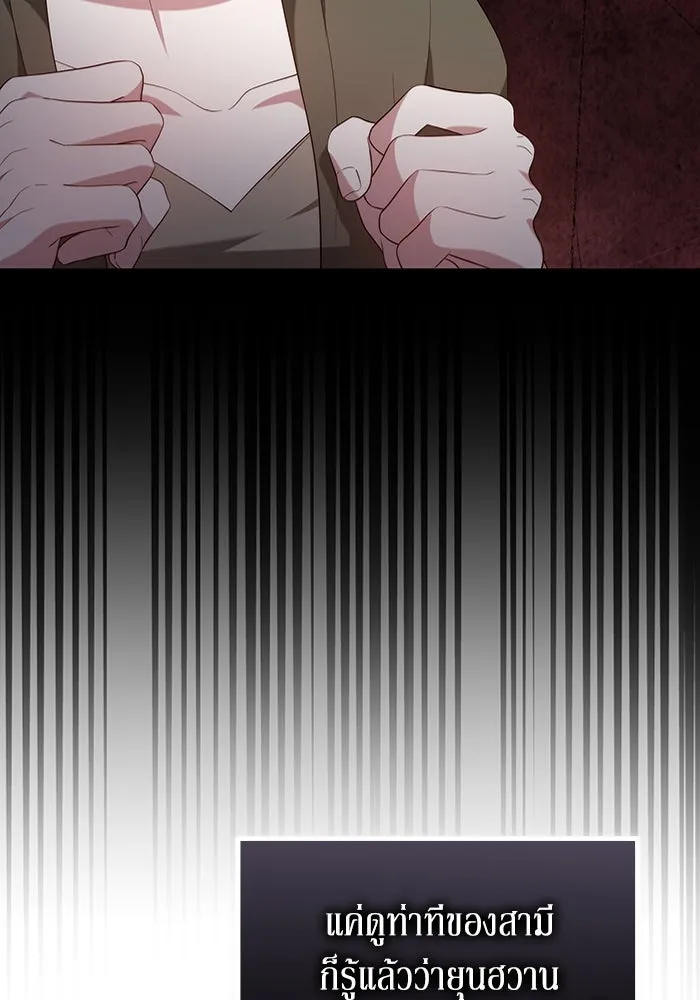 ละลายรักให้ล้นใจ ตอนที่ 60 รูปที่ 35