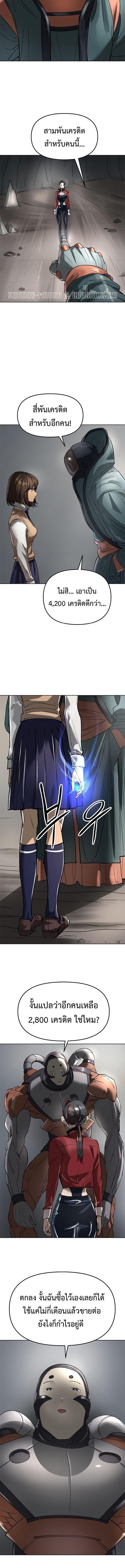 Manga-lc-com อ่านมังงะ อ่านการ์ตูน ออนไลน์ ฟรี Cosmic Heavenly Demon 3077 ตอนที่ 1 2 3 4 5 6 7 8 9 10 11 12 13 14 ฟรี ไม่มีโฆษณา Manga-lc - อ่าน มังงะ อ่าน การ์ตูน ออนไลน์ อ่านมังงะ ฟรี