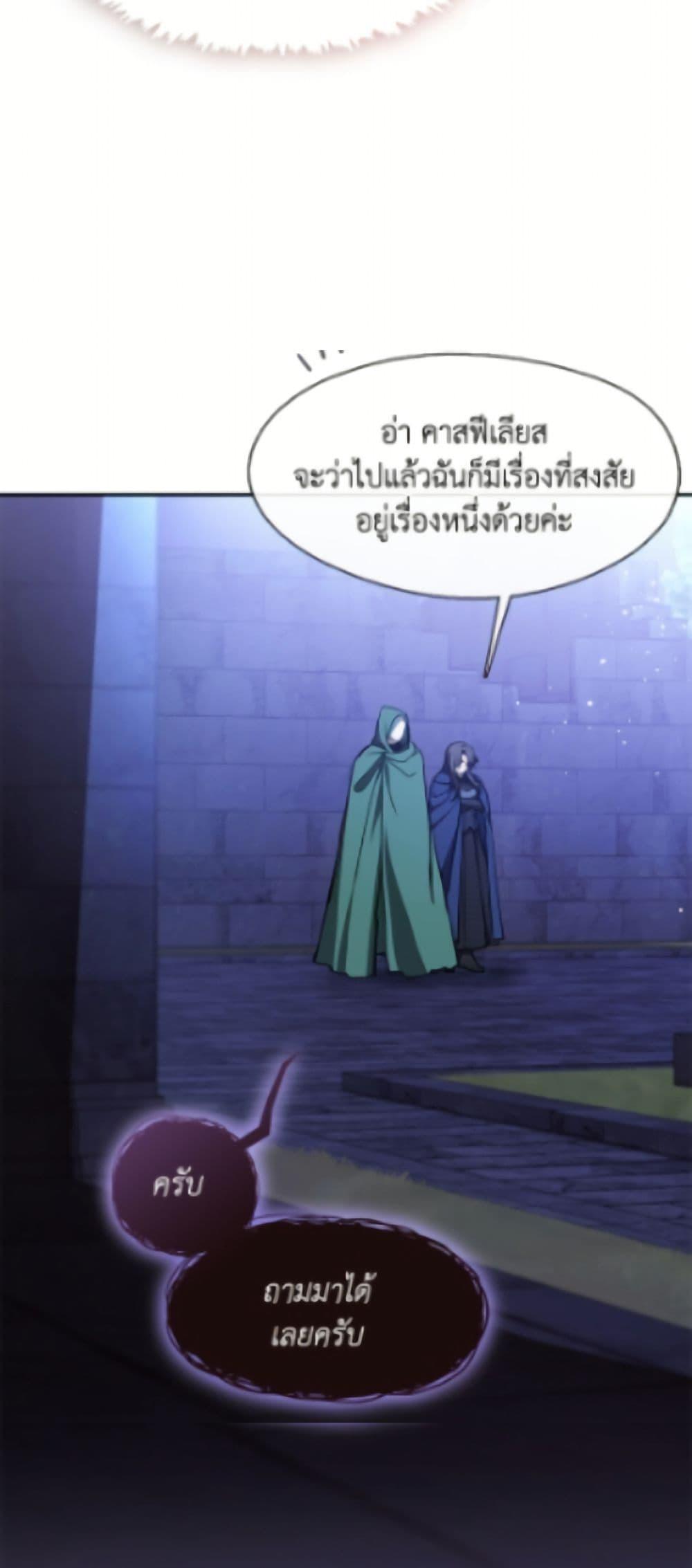 Manga-lc-com อ่านมังงะ อ่านการ์ตูน ออนไลน์ ฟรี I Failed To Throw The Villain Away ตอนที่ 1 2 3 4 5 6 7 8 9 10 11 12 13 14 ฟรี ไม่มีโฆษณา Manga-lc - อ่าน มังงะ อ่าน การ์ตูน ออนไลน์ อ่านมังงะ ฟรี