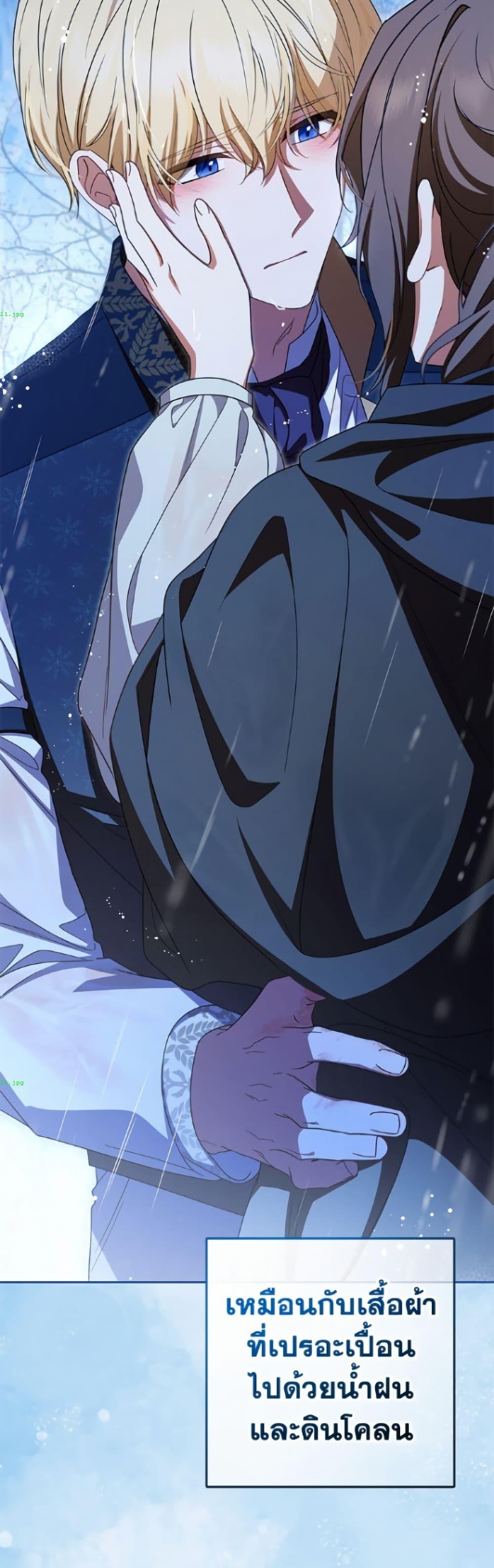 Manga-lc-com อ่านมังงะ อ่านการ์ตูน ออนไลน์ ฟรี The Villainess Is Shy In Receiving Love ตอนที่ 1 2 3 4 5 6 7 8 9 10 11 12 13 14 ฟรี ไม่มีโฆษณา Manga-lc - อ่าน มังงะ อ่าน การ์ตูน ออนไลน์ อ่านมังงะ ฟรี