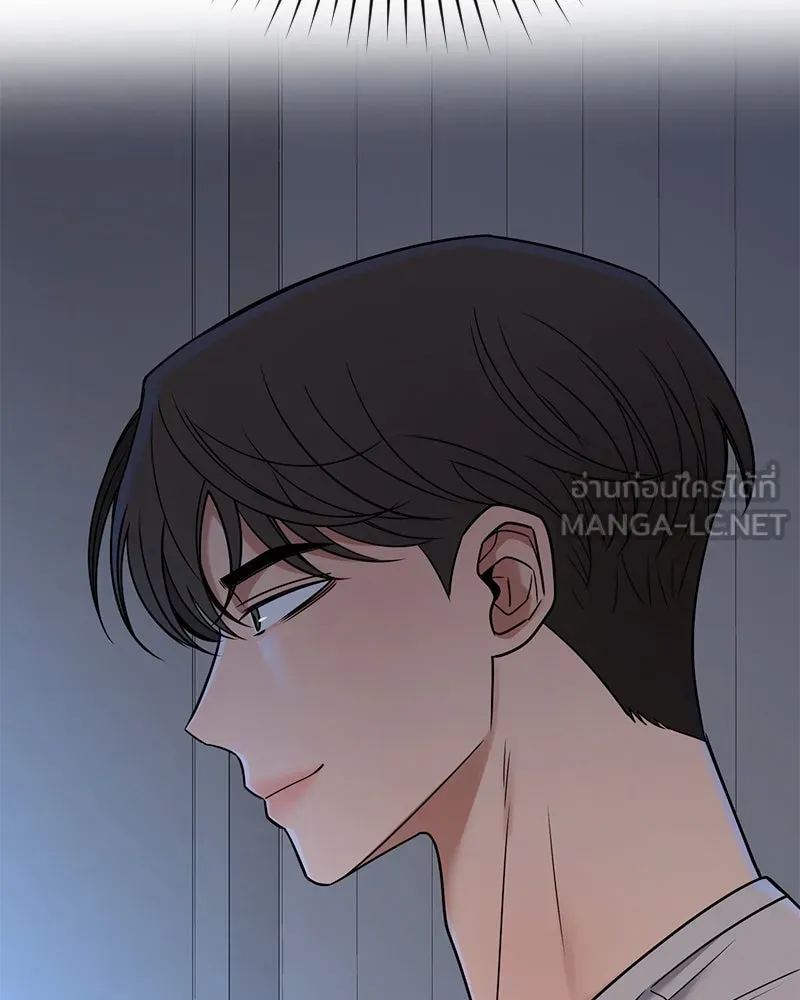 Level One Dreamersbrผู้ชนะรักนี้ต้องเป็น ตอนที่ 52 รูปที่ 18