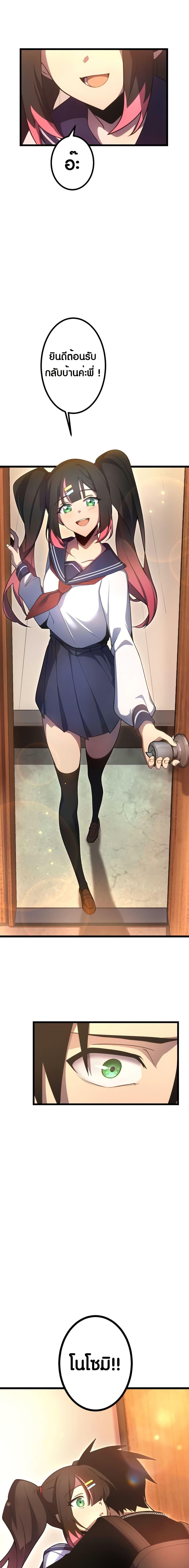 Manga-lc-com อ่านมังงะ อ่านการ์ตูน ออนไลน์ ฟรี Because I’m Super Lucky, I Got a Second Chance at Life ตอนที่ 1 2 3 4 5 6 7 8 9 10 11 12 13 14 ฟรี ไม่มีโฆษณา Manga-lc - อ่าน มังงะ อ่าน การ์ตูน ออนไลน์ อ่านมังงะ ฟรี