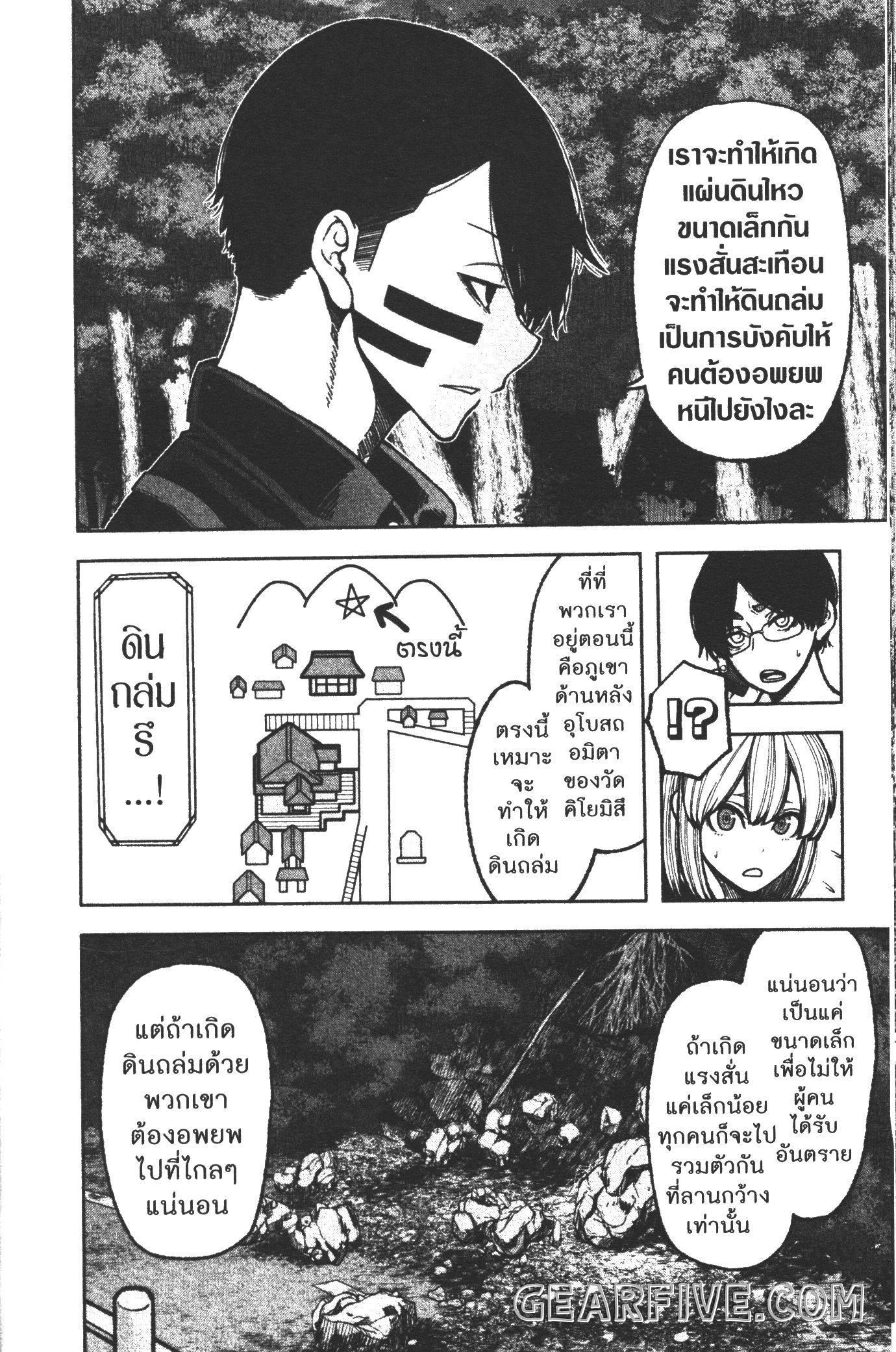 Manga-lc-com อ่านมังงะ อ่านการ์ตูน ออนไลน์ ฟรี Tougen Anki สงครามเลือดอสูร ตอนที่ 1 2 3 4 5 6 7 8 9 10 11 12 13 14 ฟรี ไม่มีโฆษณา Manga-lc - อ่าน มังงะ อ่าน การ์ตูน ออนไลน์ อ่านมังงะ ฟรี