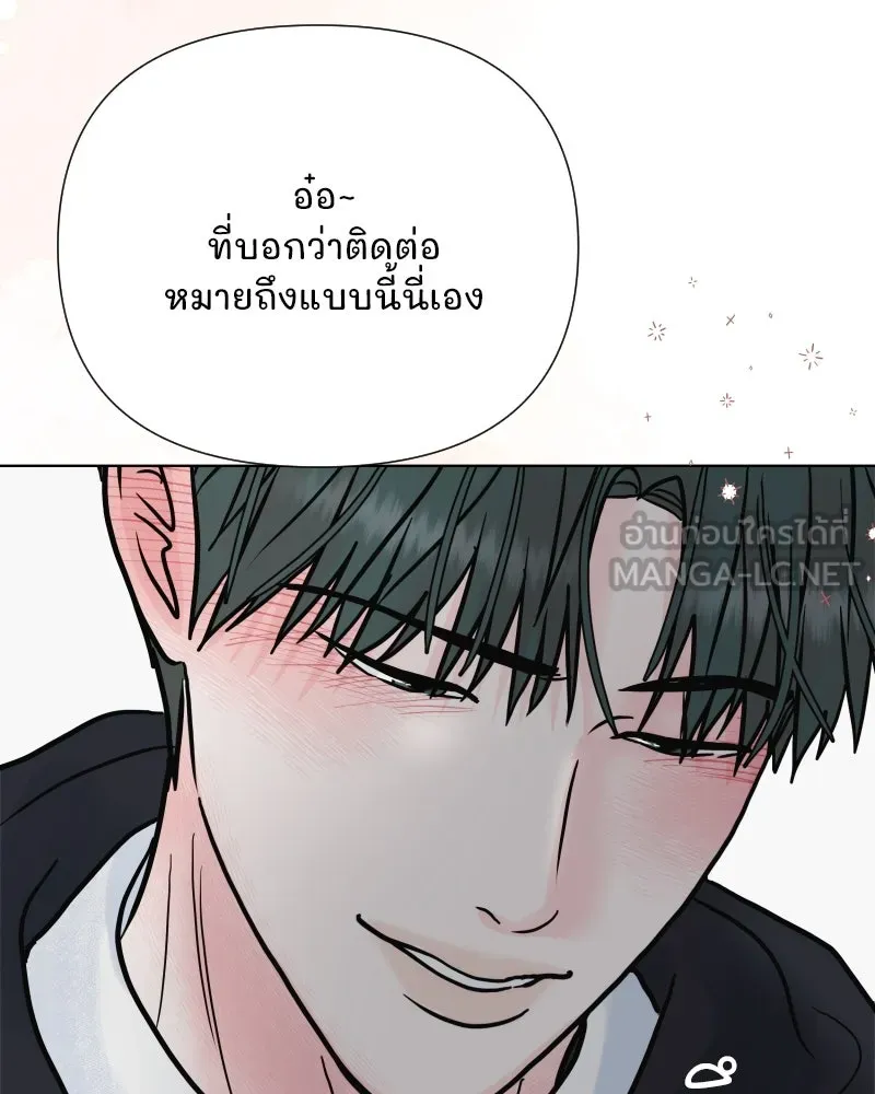 รักนี้ไม่ต้องมีเซนส์ ตอนที่ 58 รูปที่ 111