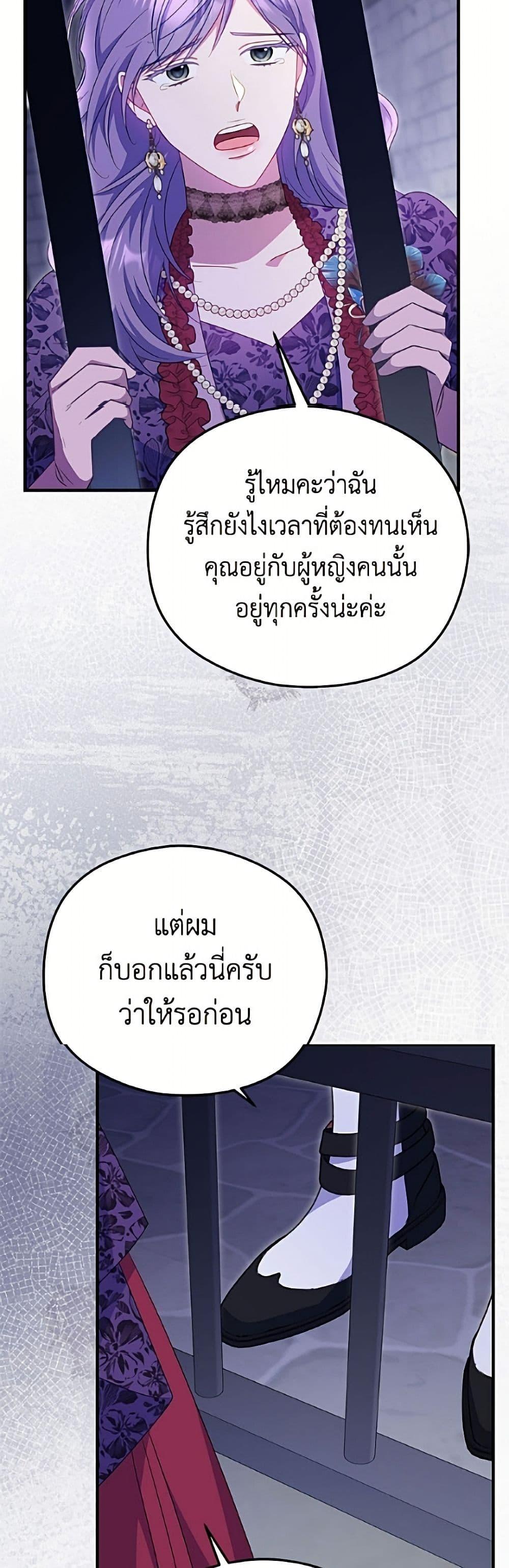 Manga-lc-com อ่านมังงะ อ่านการ์ตูน ออนไลน์ ฟรี The Villainess Captured the Grand Duke ตอนที่ 1 2 3 4 5 6 7 8 9 10 11 12 13 14 ฟรี ไม่มีโฆษณา Manga-lc - อ่าน มังงะ อ่าน การ์ตูน ออนไลน์ อ่านมังงะ ฟรี