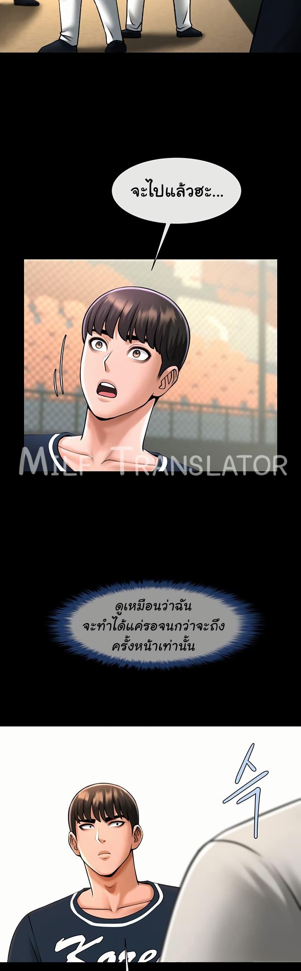Doujin-Lc- อ่าน โดจิน มังฮวา เกาหลี ญี่ปุ่น จีน แปลไทย The Cheat Code Hitter Fucks Them All ตอนที่ 1 2 3 4 5 6 7 8 9 10 11 12 13 14 ฟรี ไม่มีโฆษณา อ่าน โดจิน Manhwa เกาหลี ญี่ปุ่น จีน เรามีครบ คัดมาให้เน้นๆ โดจิน 18+ รับประกันความฟินโดย  Doujin Lc
