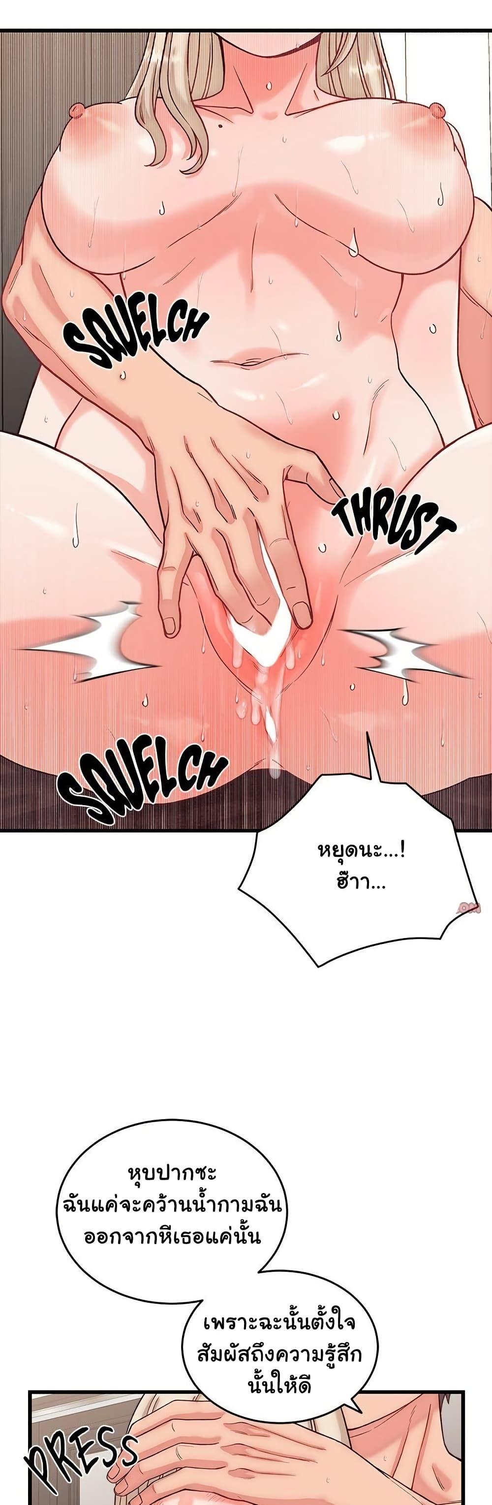 Doujin-Lc- อ่าน โดจิน มังฮวา เกาหลี ญี่ปุ่น จีน แปลไทย From Pauper to Prince ตอนที่ 1 2 3 4 5 6 7 8 9 10 11 12 13 14 ฟรี ไม่มีโฆษณา อ่าน โดจิน Manhwa เกาหลี ญี่ปุ่น จีน เรามีครบ คัดมาให้เน้นๆ โดจิน 18+ รับประกันความฟินโดย  Doujin Lc