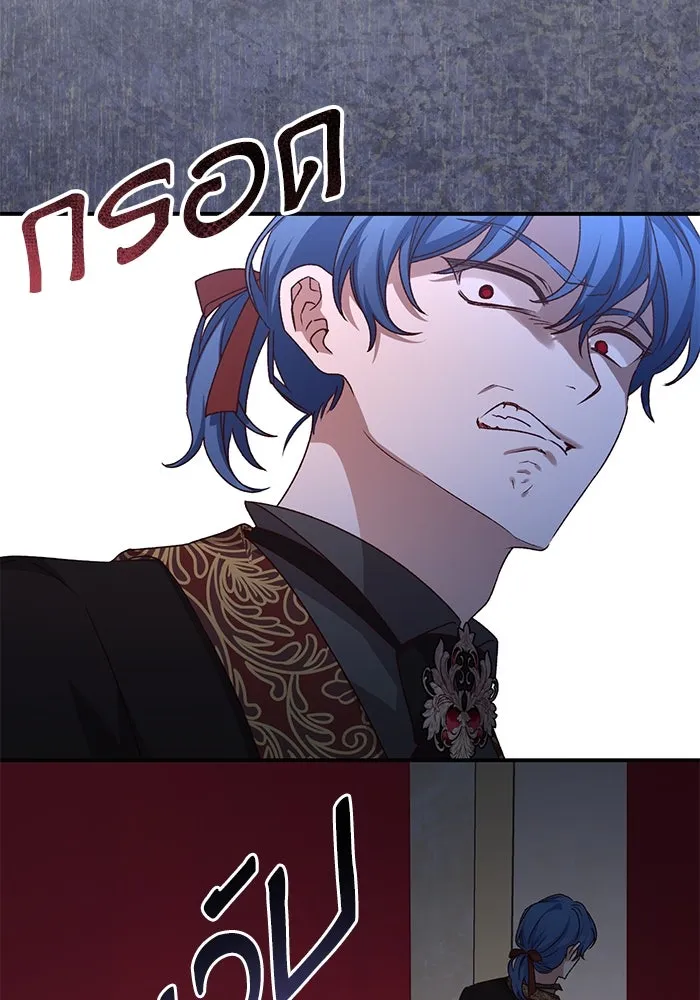 เกิดใหม่คราวนี้ ขอเป็นคนดีดูสักครั้ง ตอนที่ 83 รูปที่ 4