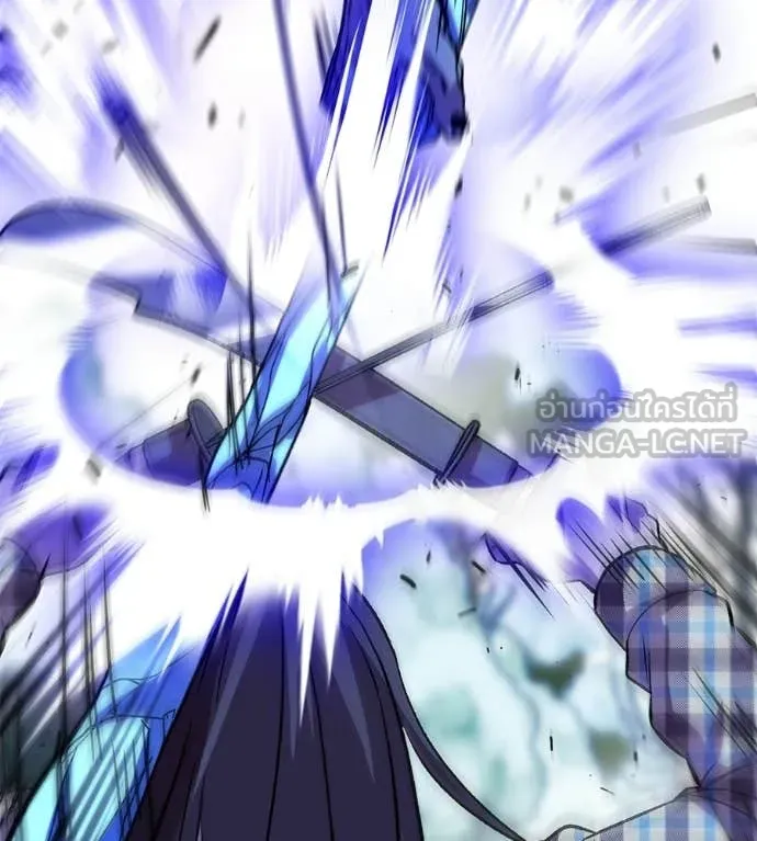 เรียกฉันว่าพระเจ้า ตอนที่ 84 รูปที่ 58