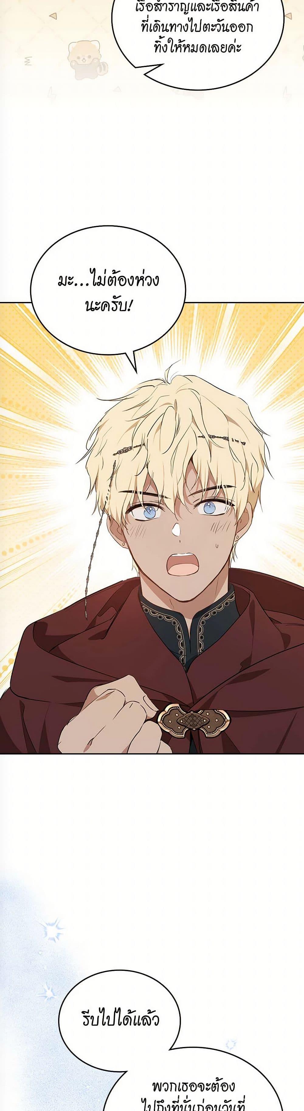 Manga-lc-com อ่านมังงะ อ่านการ์ตูน ออนไลน์ ฟรี In This Life, I Will Be the Lord ตอนที่ 1 2 3 4 5 6 7 8 9 10 11 12 13 14 ฟรี ไม่มีโฆษณา Manga-lc - อ่าน มังงะ อ่าน การ์ตูน ออนไลน์ อ่านมังงะ ฟรี