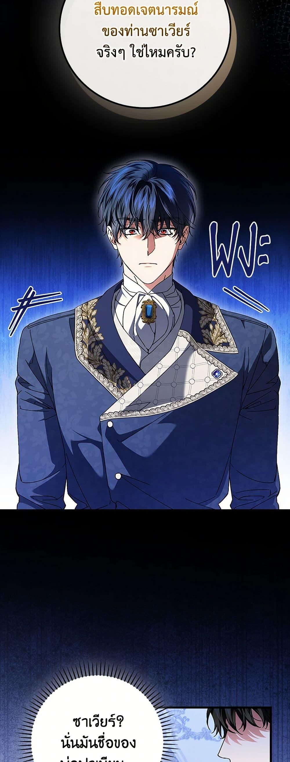 Manga-lc-com อ่านมังงะ อ่านการ์ตูน ออนไลน์ ฟรี The Perfect Plan for a Fairy-Tale Ending ตอนที่ 1 2 3 4 5 6 7 8 9 10 11 12 13 14 ฟรี ไม่มีโฆษณา Manga-lc - อ่าน มังงะ อ่าน การ์ตูน ออนไลน์ อ่านมังงะ ฟรี