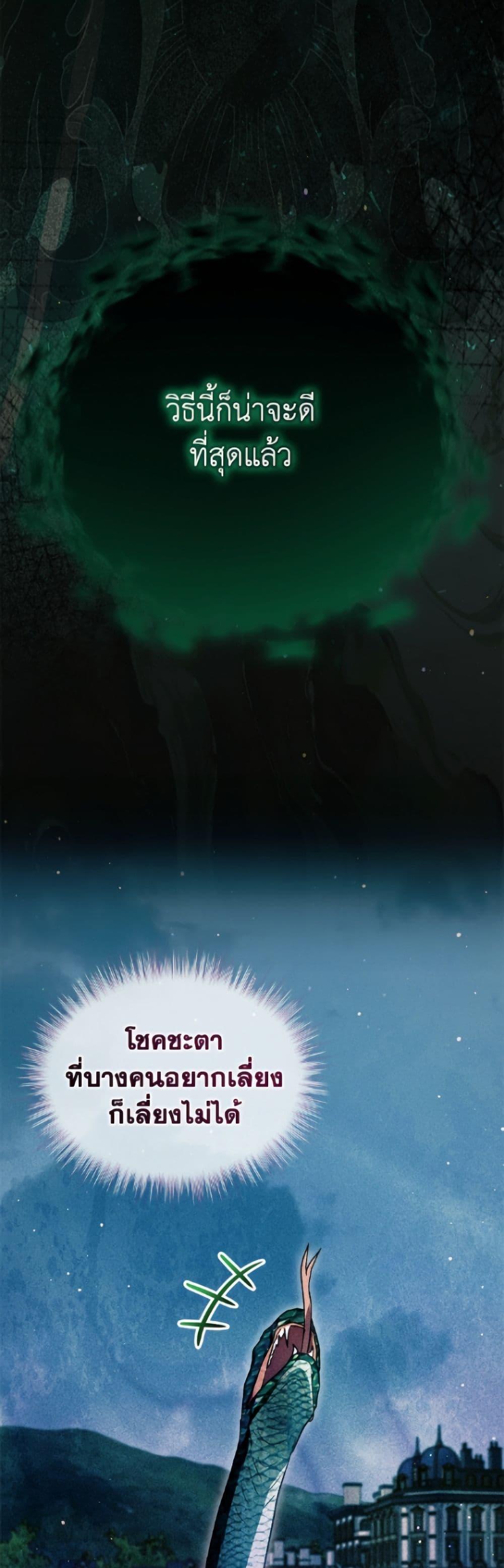 Manga-lc-com อ่านมังงะ อ่านการ์ตูน ออนไลน์ ฟรี I Was Reincarnated as a Baby Fox God ตอนที่ 1 2 3 4 5 6 7 8 9 10 11 12 13 14 ฟรี ไม่มีโฆษณา Manga-lc - อ่าน มังงะ อ่าน การ์ตูน ออนไลน์ อ่านมังงะ ฟรี