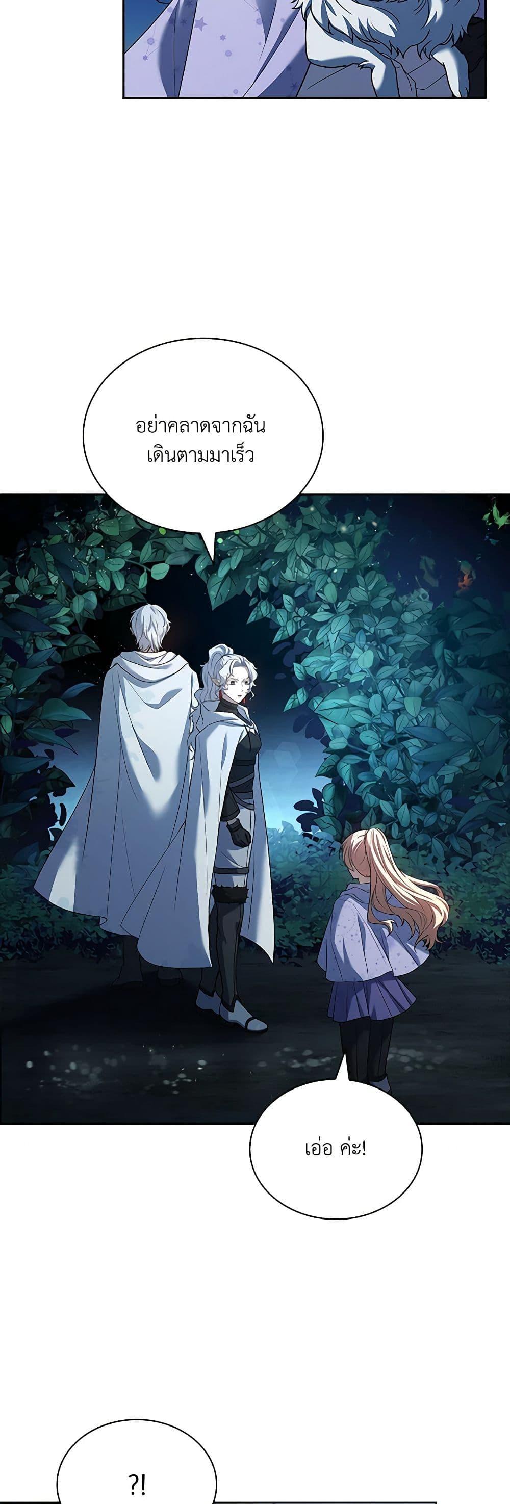 Manga-lc-com อ่านมังงะ อ่านการ์ตูน ออนไลน์ ฟรี Happy Sea World ตอนที่ 1 2 3 4 5 6 7 8 9 10 11 12 13 14 ฟรี ไม่มีโฆษณา Manga-lc - อ่าน มังงะ อ่าน การ์ตูน ออนไลน์ อ่านมังงะ ฟรี