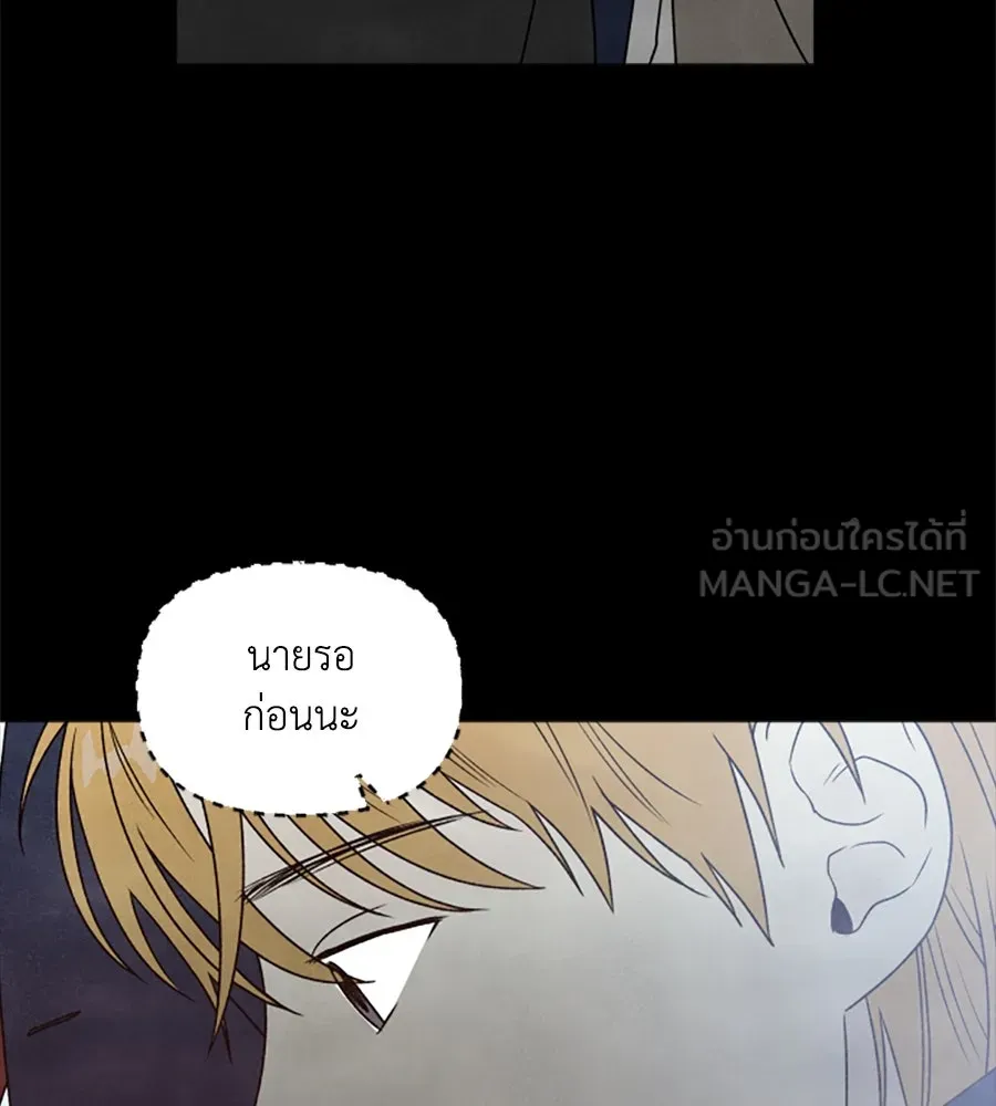 เหตุผลของคนไม่อยากอยู่ ตอนที่ 4 รูปที่ 78