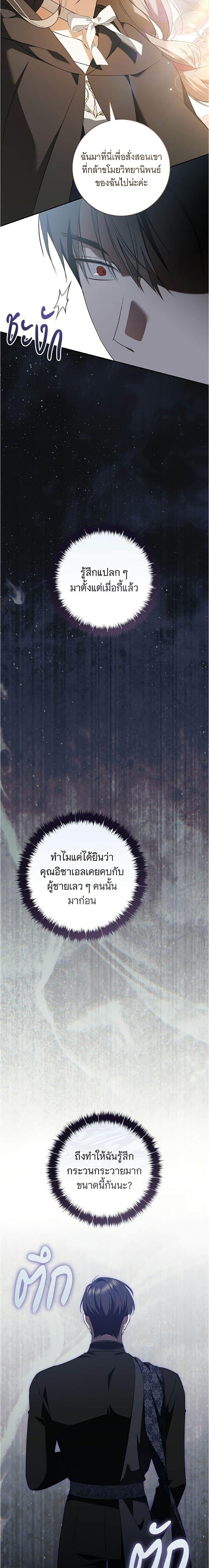 Manga-lc-com อ่านมังงะ อ่านการ์ตูน ออนไลน์ ฟรี All I Want is My Dream Home ตอนที่ 1 2 3 4 5 6 7 8 9 10 11 12 13 14 ฟรี ไม่มีโฆษณา Manga-lc - อ่าน มังงะ อ่าน การ์ตูน ออนไลน์ อ่านมังงะ ฟรี