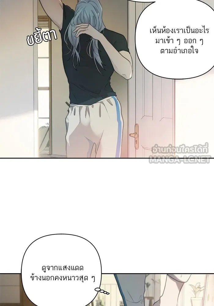 เปย์นี้เพื่อนาย My Sugar Baby ตอนที่ 58 ฉันจะเอานายให้ยับ รูปที่ 39