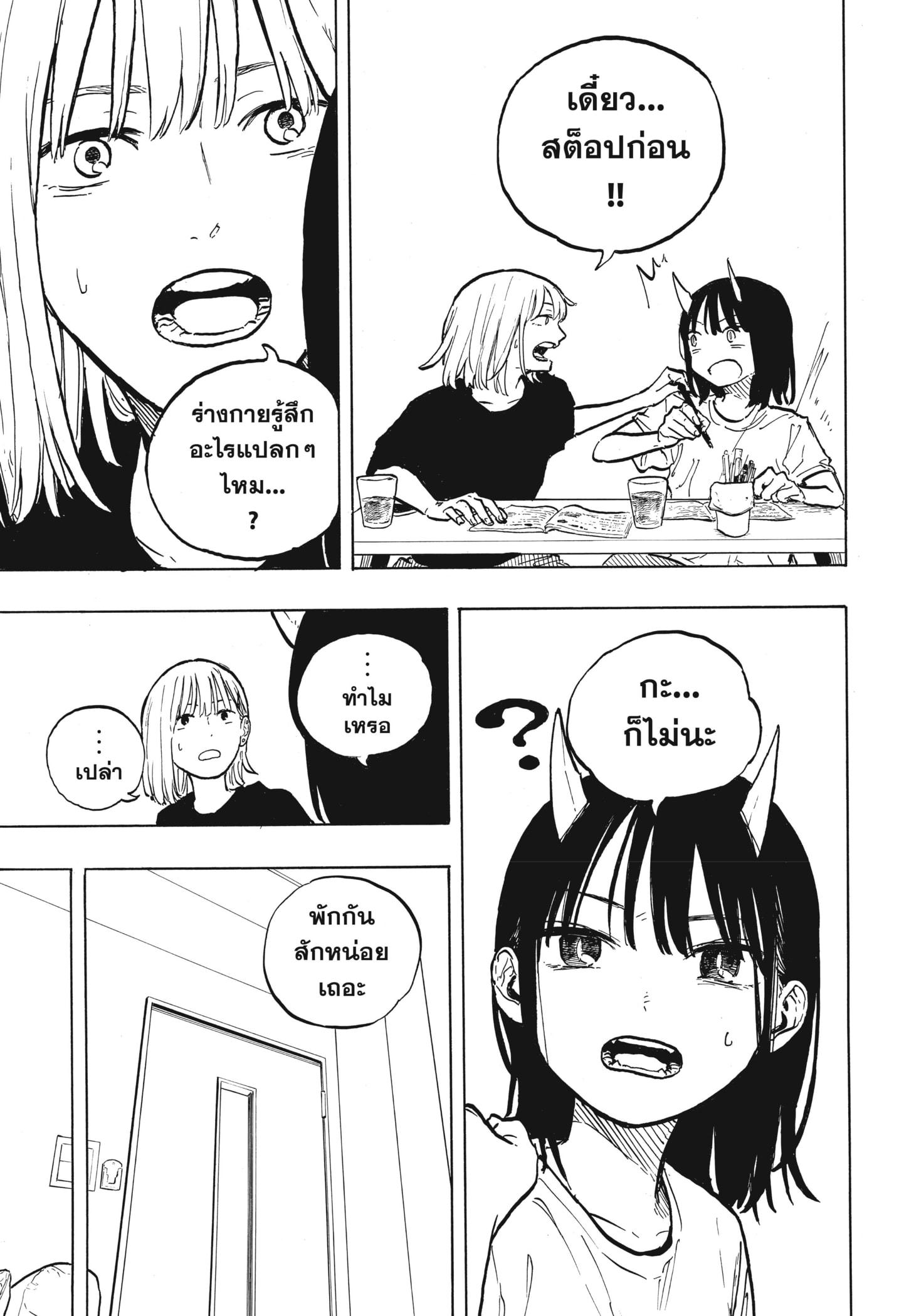 Manga-lc-com อ่านมังงะ อ่านการ์ตูน ออนไลน์ ฟรี Ruri Dragon ตอนที่ 1 2 3 4 5 6 7 8 9 10 11 12 13 14 ฟรี ไม่มีโฆษณา Manga-lc - อ่าน มังงะ อ่าน การ์ตูน ออนไลน์ อ่านมังงะ ฟรี