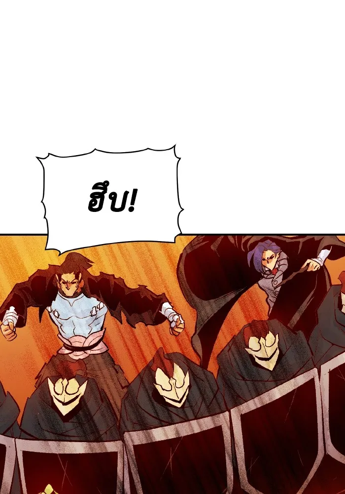 The Lone Necromancer ตอนที่ 59 รูปที่ 64