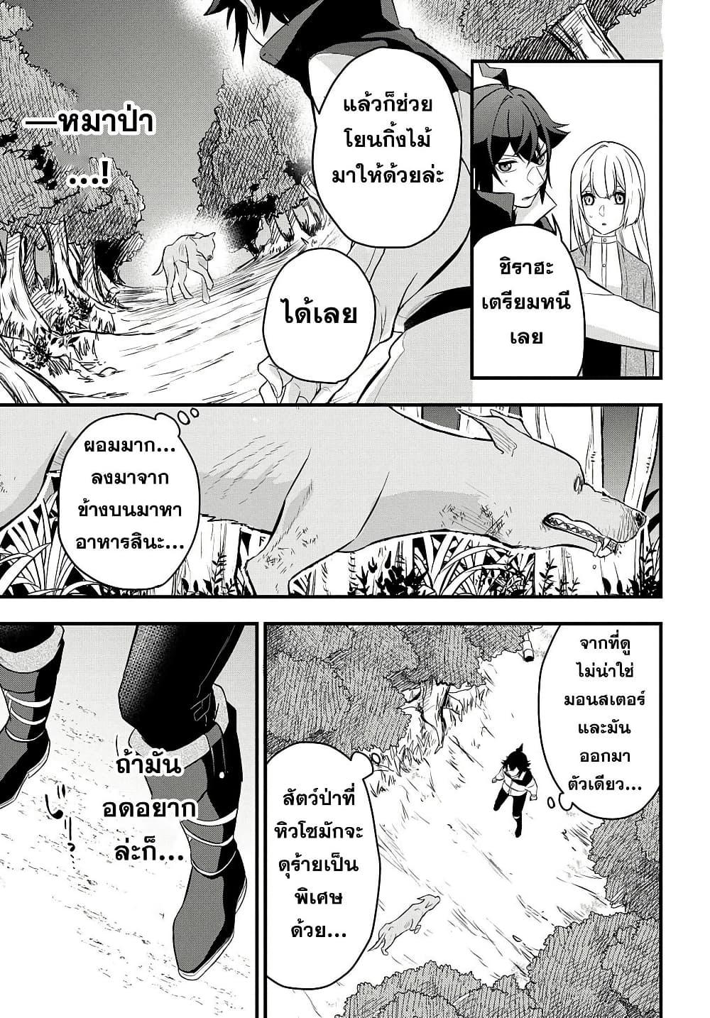 Manga-lc-com อ่านมังงะ อ่านการ์ตูน ออนไลน์ ฟรี Mikiri kara Hajimeru Garyuu Kenjutsu ตอนที่ 1 2 3 4 5 6 7 8 9 10 11 12 13 14 ฟรี ไม่มีโฆษณา Manga-lc - อ่าน มังงะ อ่าน การ์ตูน ออนไลน์ อ่านมังงะ ฟรี