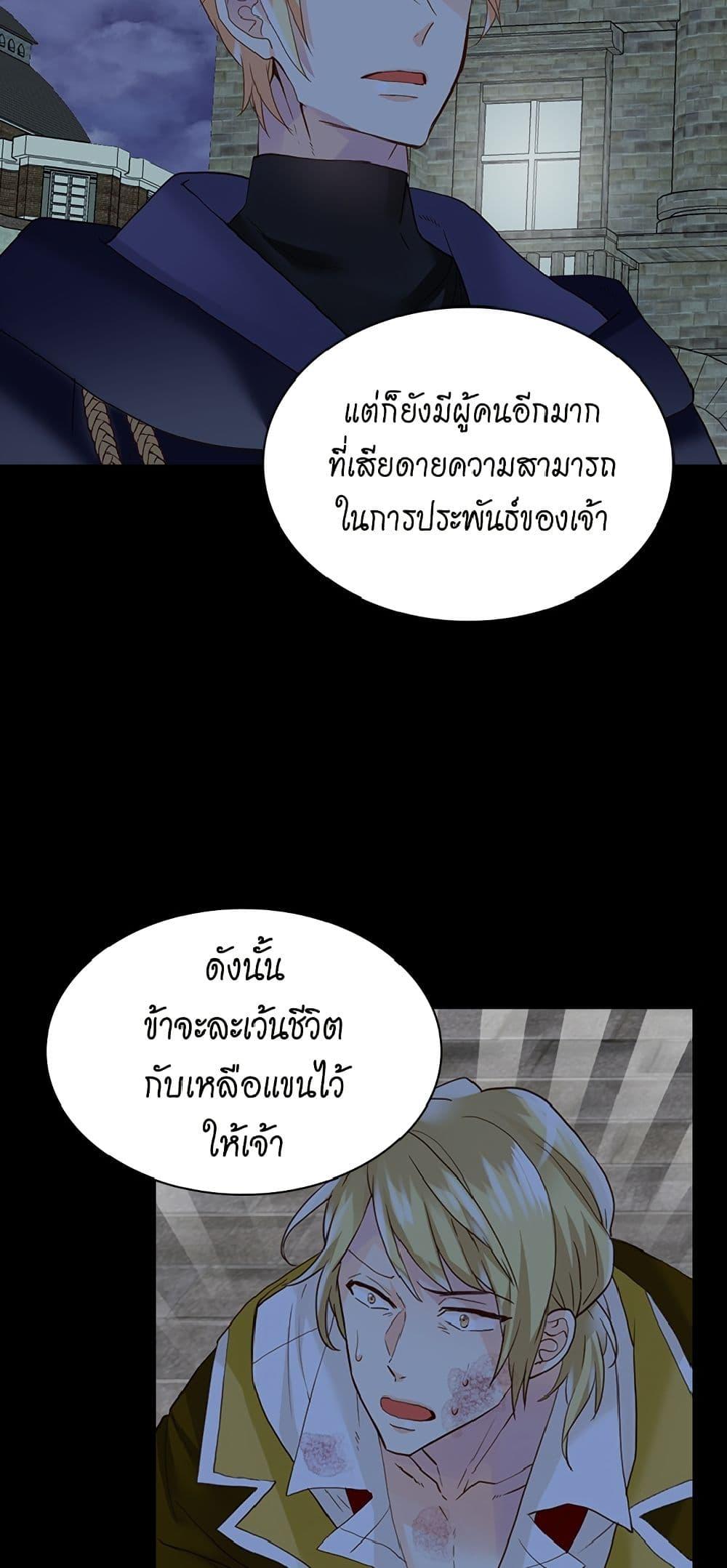 Manga-lc-com อ่านมังงะ อ่านการ์ตูน ออนไลน์ ฟรี Isekai Empress ตอนที่ 1 2 3 4 5 6 7 8 9 10 11 12 13 14 ฟรี ไม่มีโฆษณา Manga-lc - อ่าน มังงะ อ่าน การ์ตูน ออนไลน์ อ่านมังงะ ฟรี