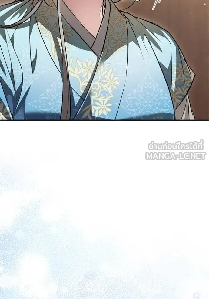 ยามหมาป่าทมิฬเพรียกห ตอนที่ 18 รูปที่ 18