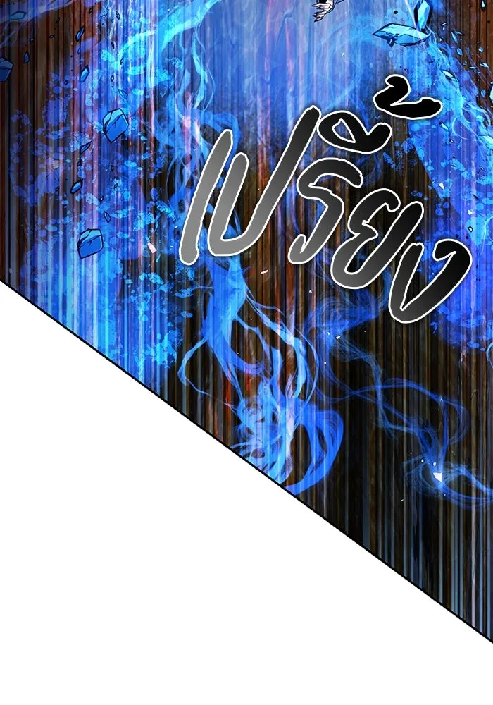 พอแล้วขันที อยากมีเจ้าโลก ตอนที่ 51 รูปที่ 25