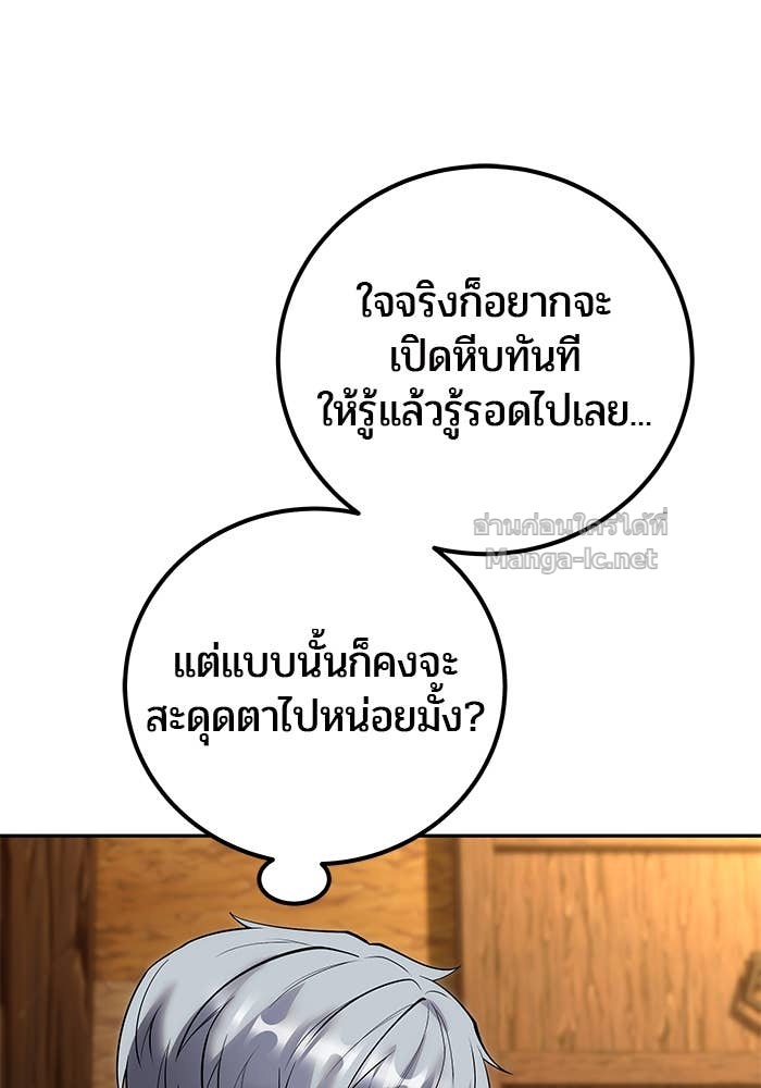 Doujin-Lc- อ่าน โดจิน มังฮวา เกาหลี ญี่ปุ่น จีน แปลไทย แกร่งเกินผู้กล้า แต่ซ่าไม่ได้ ตอนที่ 1 2 3 4 5 6 7 8 9 10 11 12 13 14 ฟรี ไม่มีโฆษณา อ่าน โดจิน Manhwa เกาหลี ญี่ปุ่น จีน เรามีครบ คัดมาให้เน้นๆ โดจิน 18+ รับประกันความฟินโดย Doujin Lc