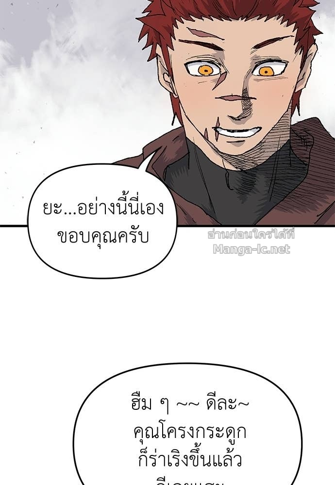 Doujin-Lc- อ่าน โดจิน มังฮวา เกาหลี ญี่ปุ่น จีน แปลไทย สารสุดท้ายจากโครงกระดูก ตอนที่ 1 2 3 4 5 6 7 8 9 10 11 12 13 14 ฟรี ไม่มีโฆษณา อ่าน โดจิน Manhwa เกาหลี ญี่ปุ่น จีน เรามีครบ คัดมาให้เน้นๆ โดจิน 18+ รับประกันความฟินโดย Doujin Lc