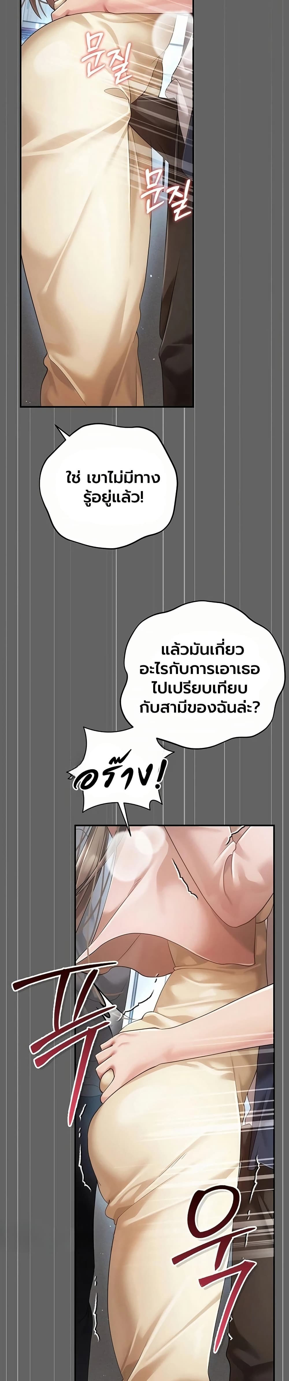 Doujin-Lc- อ่าน โดจิน มังฮวา เกาหลี ญี่ปุ่น จีน แปลไทย Perverted Pure Love สัมผัสลับ รักต้องห้าม ตอนที่ 1 2 3 4 5 6 7 8 9 10 11 12 13 14 ฟรี ไม่มีโฆษณา อ่าน โดจิน Manhwa เกาหลี ญี่ปุ่น จีน เรามีครบ คัดมาให้เน้นๆ โดจิน 18+ รับประกันความฟินโดย  Doujin Lc