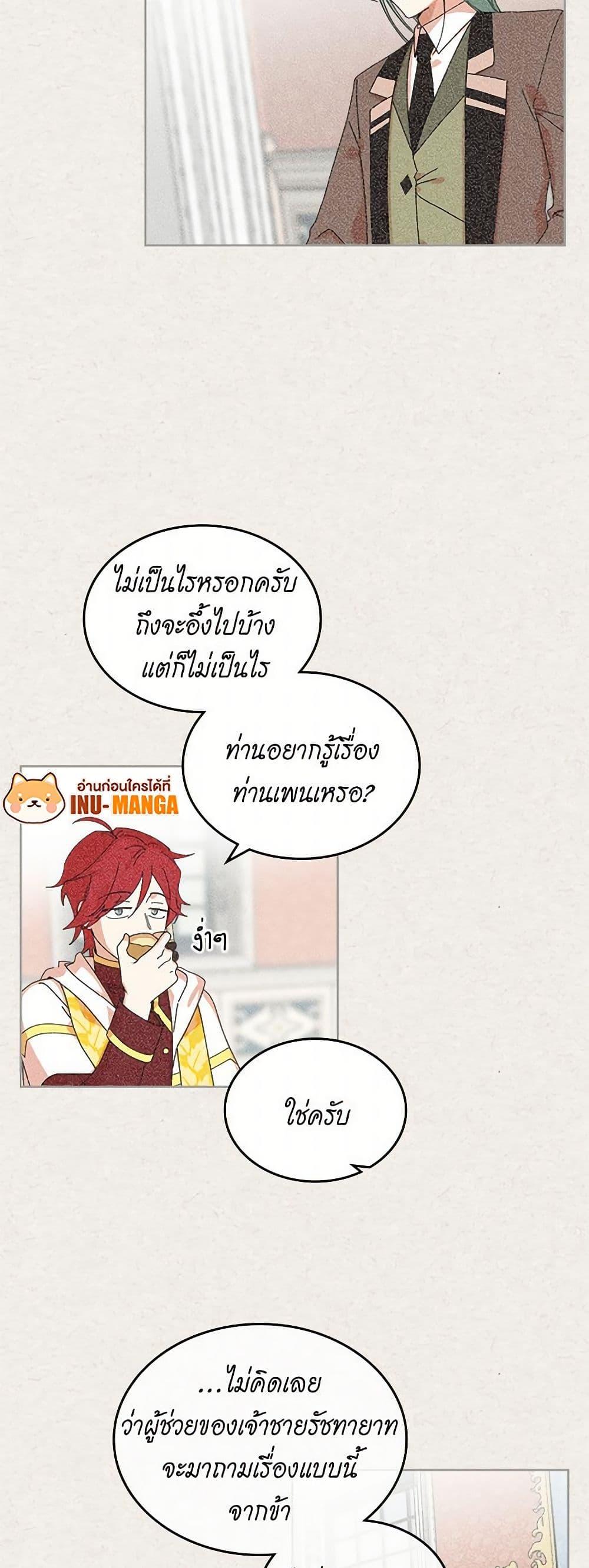 Manga-lc-com อ่านมังงะ อ่านการ์ตูน ออนไลน์ ฟรี The Antagonist’s Pet ตอนที่ 1 2 3 4 5 6 7 8 9 10 11 12 13 14 ฟรี ไม่มีโฆษณา Manga-lc - อ่าน มังงะ อ่าน การ์ตูน ออนไลน์ อ่านมังงะ ฟรี