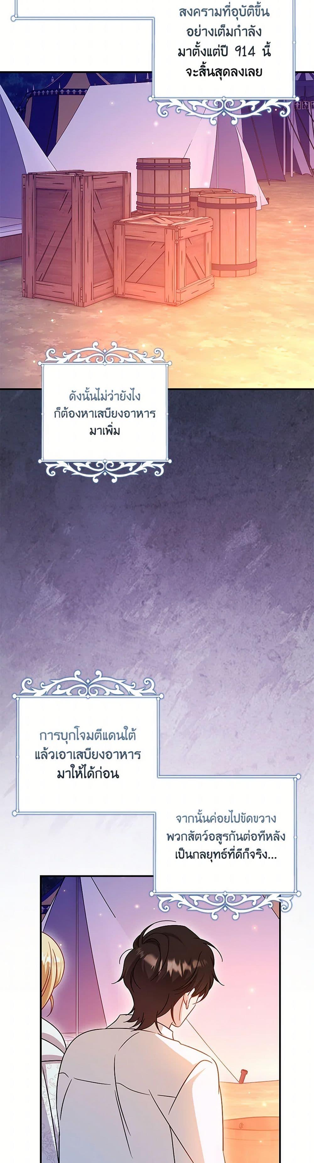 Manga-lc-com อ่านมังงะ อ่านการ์ตูน ออนไลน์ ฟรี Baby Pharmacist Princess ตอนที่ 1 2 3 4 5 6 7 8 9 10 11 12 13 14 ฟรี ไม่มีโฆษณา Manga-lc - อ่าน มังงะ อ่าน การ์ตูน ออนไลน์ อ่านมังงะ ฟรี