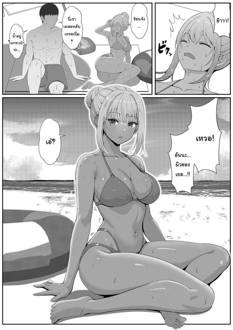 Doujin-Lc- อ่าน โดจิน มังฮวา เกาหลี ญี่ปุ่น จีน แปลไทย เมื่อน้องสาวพยายามวางยาผม [Sanbalkin] ตอนที่ 1 2 3 4 5 6 7 8 9 10 11 12 13 14 ฟรี ไม่มีโฆษณา อ่าน โดจิน Manhwa เกาหลี ญี่ปุ่น จีน เรามีครบ คัดมาให้เน้นๆ โดจิน 18+ รับประกันความฟินโดย  Doujin Lc