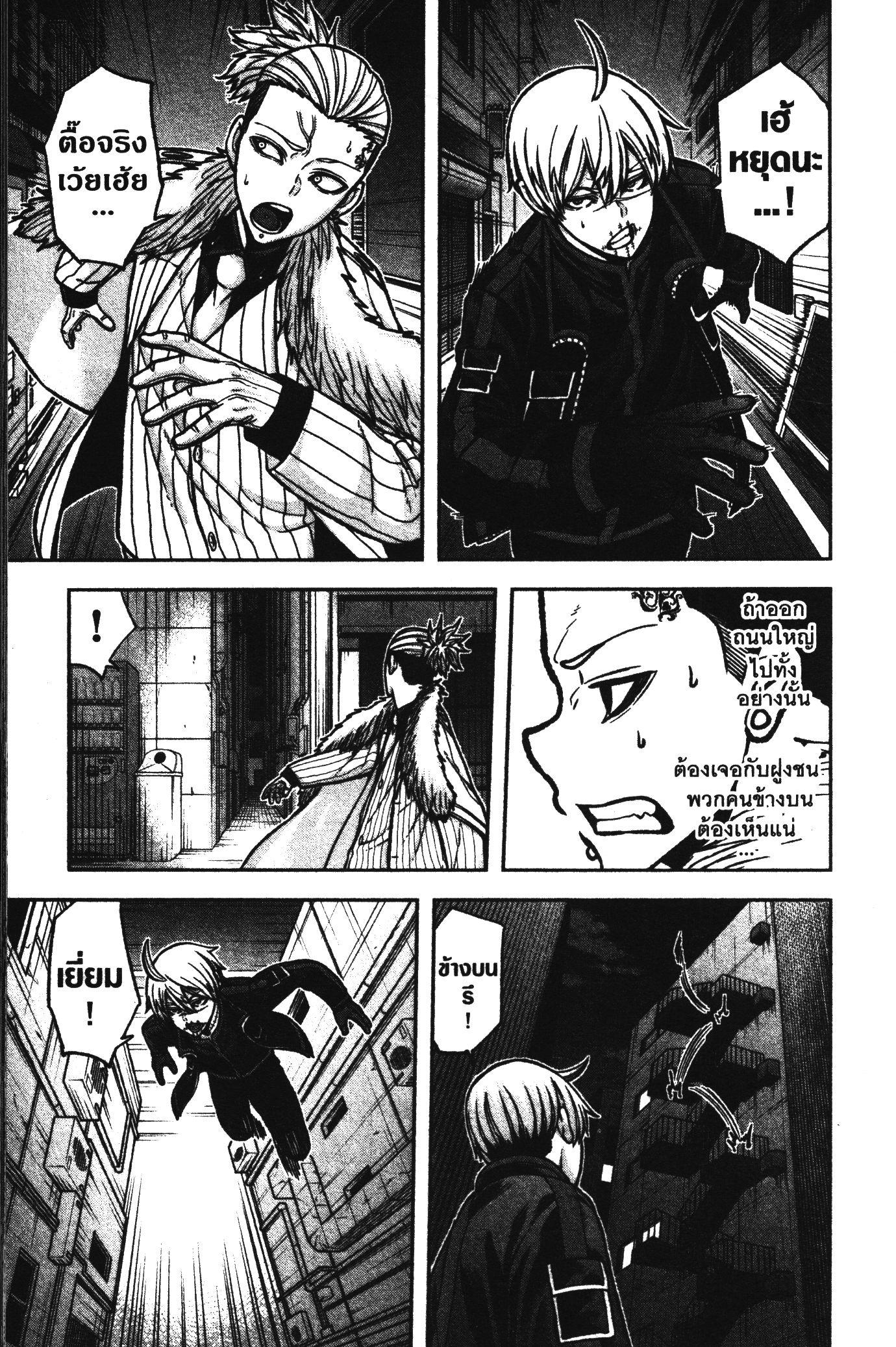 Manga-lc-com อ่านมังงะ อ่านการ์ตูน ออนไลน์ ฟรี Tougen Anki สงครามเลือดอสูร ตอนที่ 1 2 3 4 5 6 7 8 9 10 11 12 13 14 ฟรี ไม่มีโฆษณา Manga-lc - อ่าน มังงะ อ่าน การ์ตูน ออนไลน์ อ่านมังงะ ฟรี