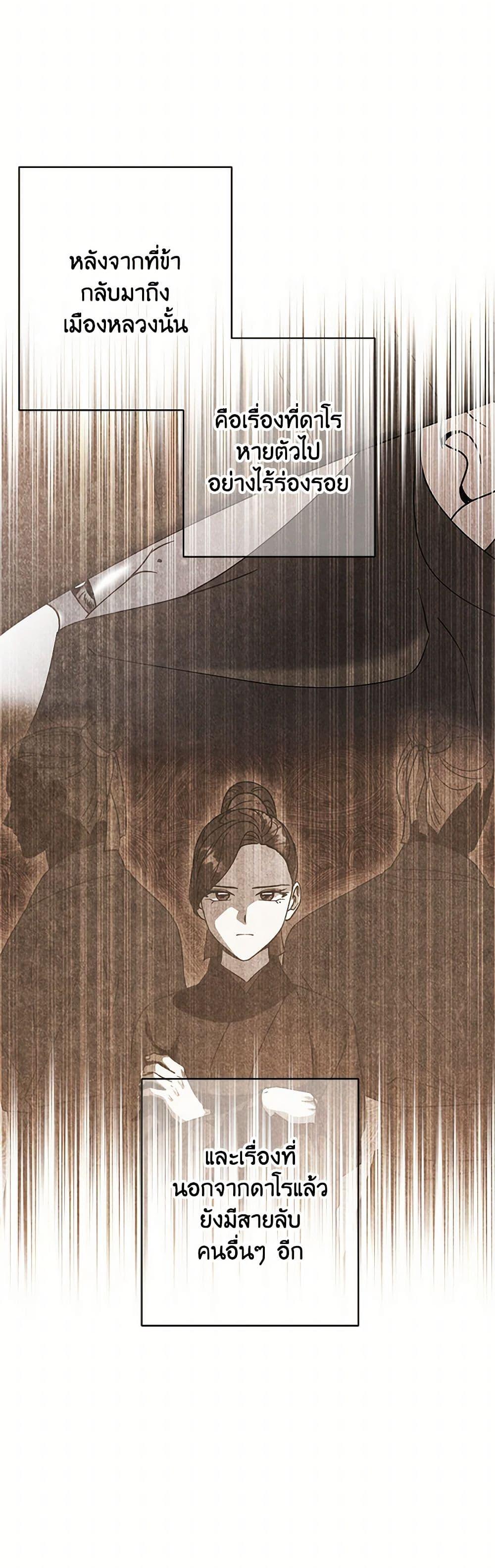 Manga-lc-com อ่านมังงะ อ่านการ์ตูน ออนไลน์ ฟรี Falling Flower, Flowing Water ตอนที่ 1 2 3 4 5 6 7 8 9 10 11 12 13 14 ฟรี ไม่มีโฆษณา Manga-lc - อ่าน มังงะ อ่าน การ์ตูน ออนไลน์ อ่านมังงะ ฟรี