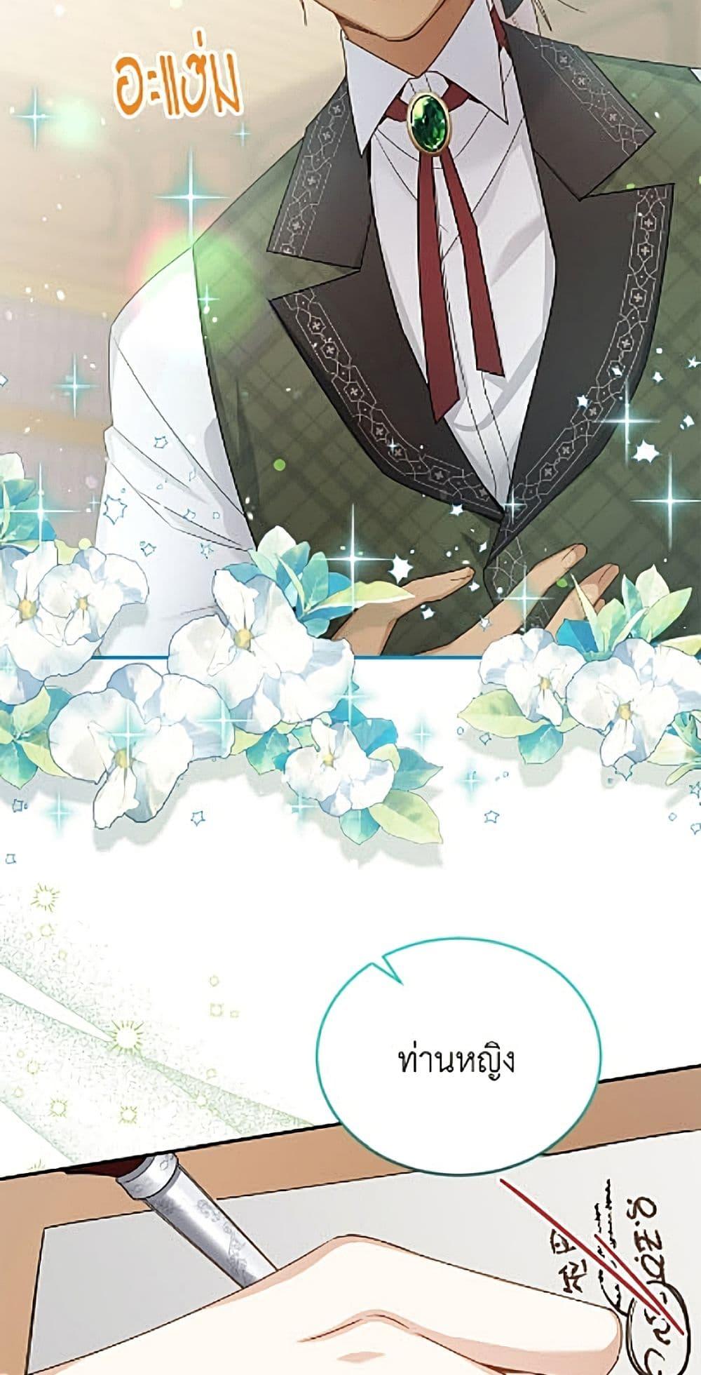Manga-lc-com อ่านมังงะ อ่านการ์ตูน ออนไลน์ ฟรี The Soulless Duchess ตอนที่ 1 2 3 4 5 6 7 8 9 10 11 12 13 14 ฟรี ไม่มีโฆษณา Manga-lc - อ่าน มังงะ อ่าน การ์ตูน ออนไลน์ อ่านมังงะ ฟรี