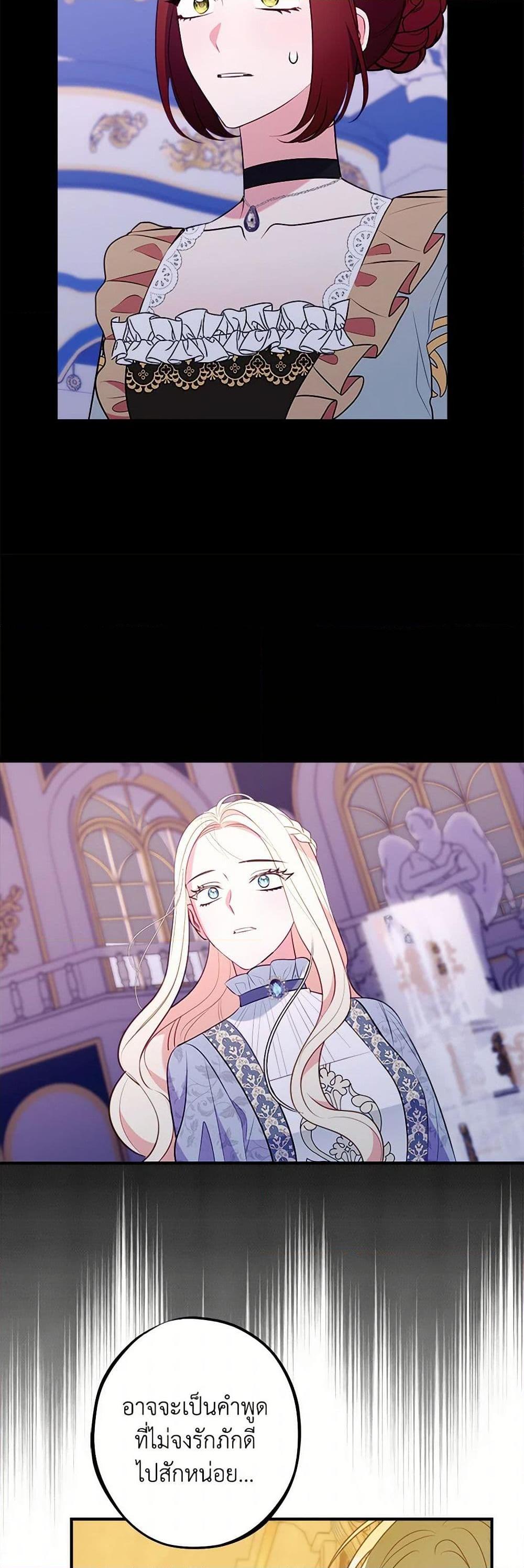 Manga-lc-com อ่านมังงะ อ่านการ์ตูน ออนไลน์ ฟรี The Raven Duchess ตอนที่ 1 2 3 4 5 6 7 8 9 10 11 12 13 14 ฟรี ไม่มีโฆษณา Manga-lc - อ่าน มังงะ อ่าน การ์ตูน ออนไลน์ อ่านมังงะ ฟรี