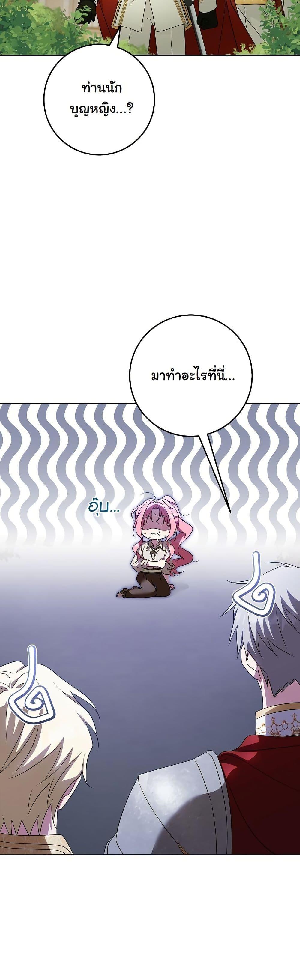 Manga-lc-com อ่านมังงะ อ่านการ์ตูน ออนไลน์ ฟรี I Will Buy Divine Power With Money! ตอนที่ 1 2 3 4 5 6 7 8 9 10 11 12 13 14 ฟรี ไม่มีโฆษณา Manga-lc - อ่าน มังงะ อ่าน การ์ตูน ออนไลน์ อ่านมังงะ ฟรี