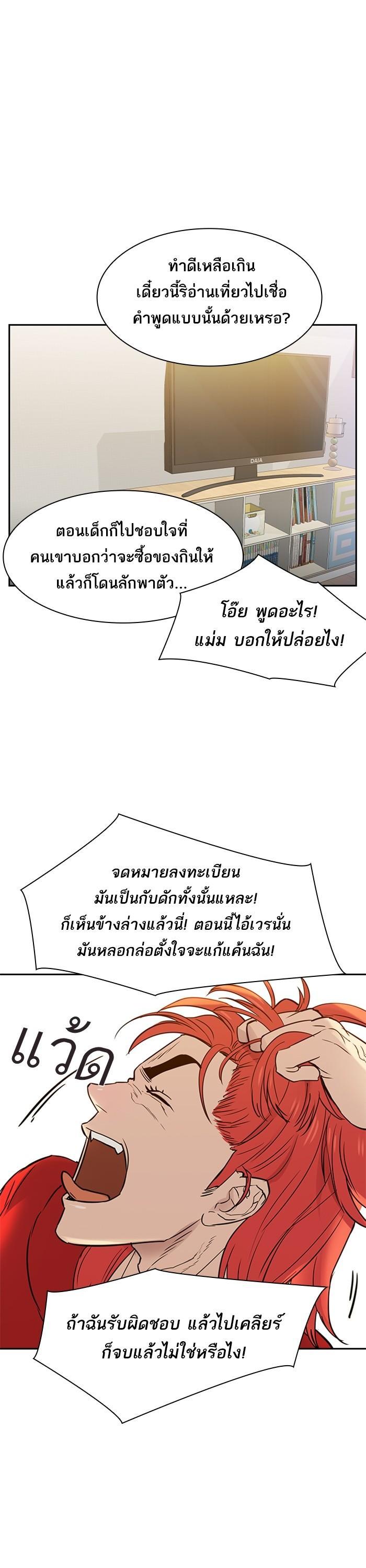 Manga-lc-com อ่านมังงะ อ่านการ์ตูน ออนไลน์ ฟรี The World Is Money and Power กลโกงโลกพนัน ตอนที่ 1 2 3 4 5 6 7 8 9 10 11 12 13 14 ฟรี ไม่มีโฆษณา Manga-lc - อ่าน มังงะ อ่าน การ์ตูน ออนไลน์ อ่านมังงะ ฟรี