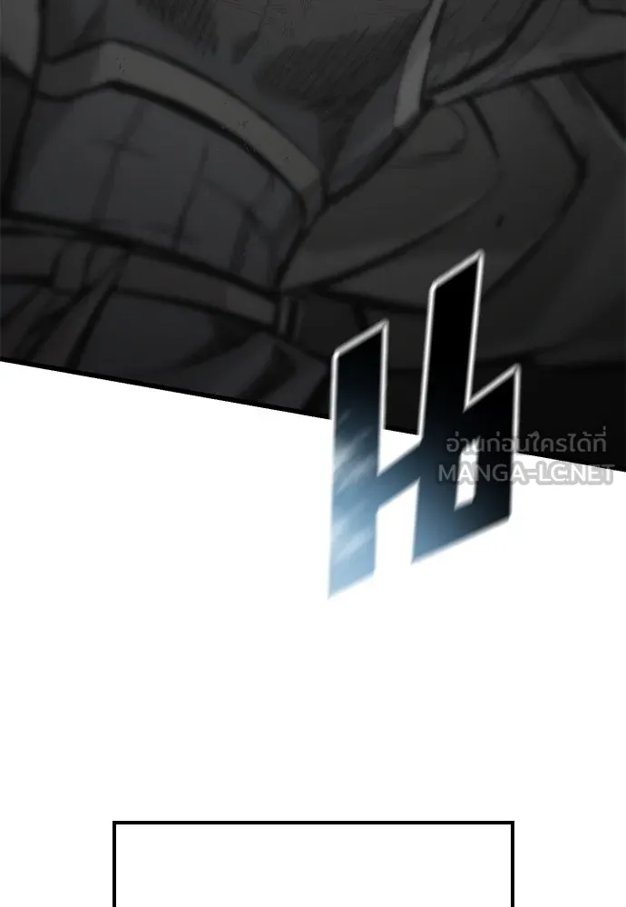 อัศวินวันเดียว ตอนที่ 21 รูปที่ 66