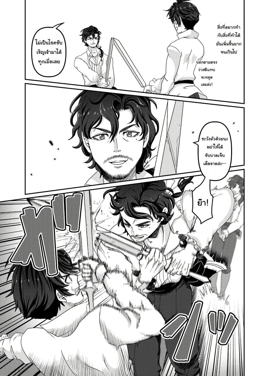 Manga-lc-com อ่านมังงะ อ่านการ์ตูน ออนไลน์ ฟรี Mob Dakedo Saikyou wo Mezashimasu! ~Game Sekai ni Tensei shita Ore wa Jiyuu ni Tsuyosa wo Oimotomeru~ ตอนที่ 1 2 3 4 5 6 7 8 9 10 11 12 13 14 ฟรี ไม่มีโฆษณา Manga-lc - อ่าน มังงะ อ่าน การ์ตูน ออนไลน์ อ่านมังงะ ฟรี