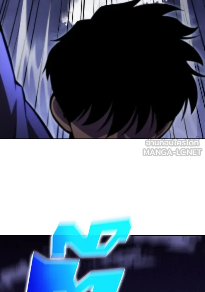 ผู้เล่นหน้าใหม่เลเวลแมกซ์ ตอนที่ 81 แขกที่ไม่ได้รับเชิญ (3) รูปที่ 36